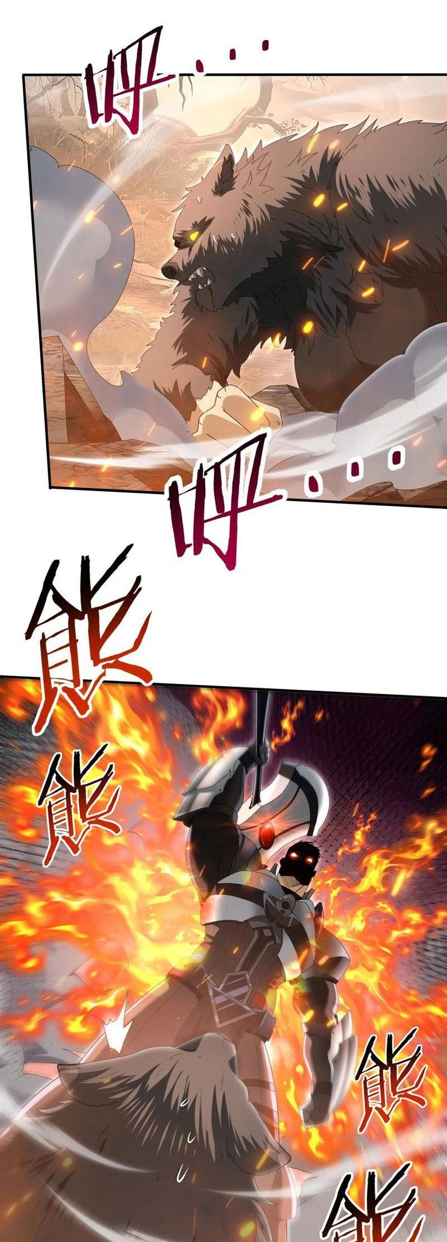 The Apex of Dragon Mastery Chapter 84 Gambar 18