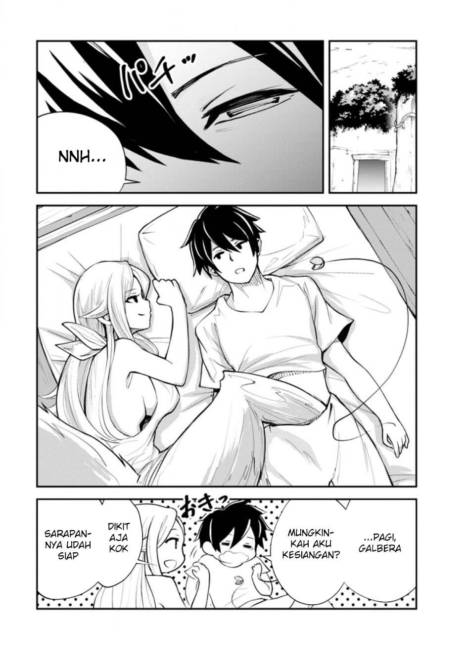 Baca Manga Monster no Goshujin-sama Chapter 75 Gambar 2
