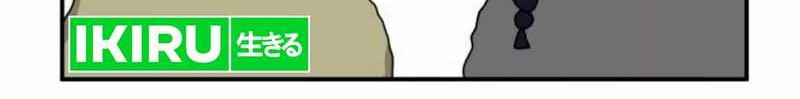 I Was Immediately Mistaken for a Monster Genius Actor Chapter 48 Gambar 34