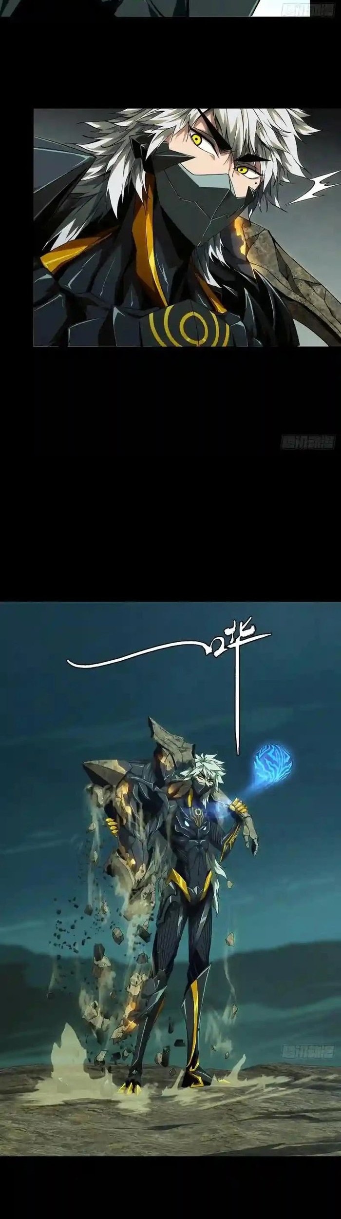 Da Xiang Wuxing Chapter 129 Gambar 6