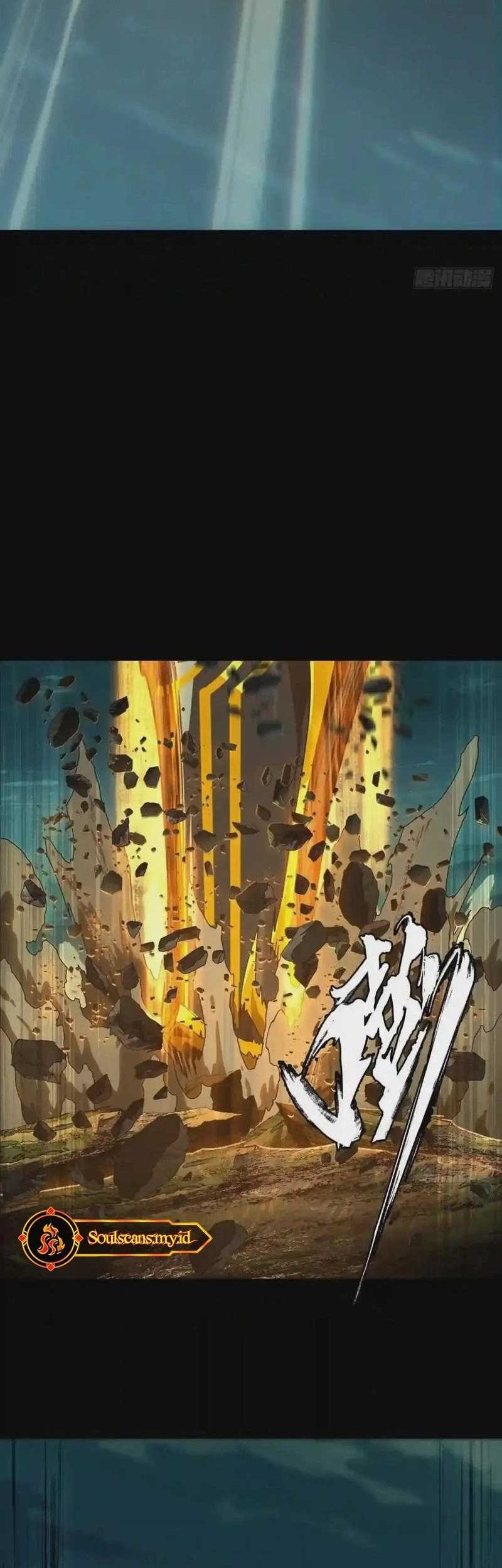 Da Xiang Wuxing Chapter 123 Gambar 15