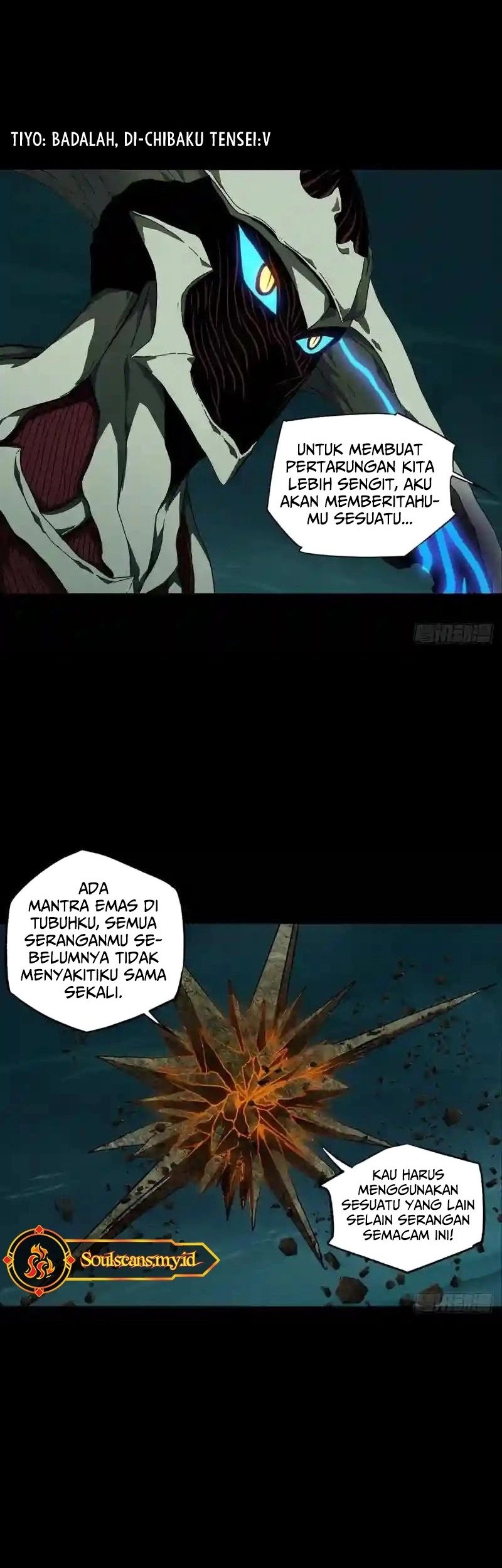 Da Xiang Wuxing Chapter 120 Gambar 17