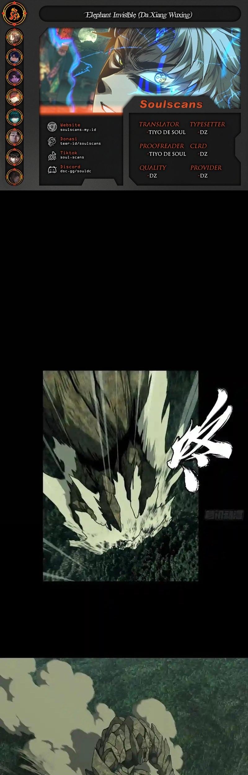 Baca Komik Da Xiang Wuxing Chapter 118 Gambar 1