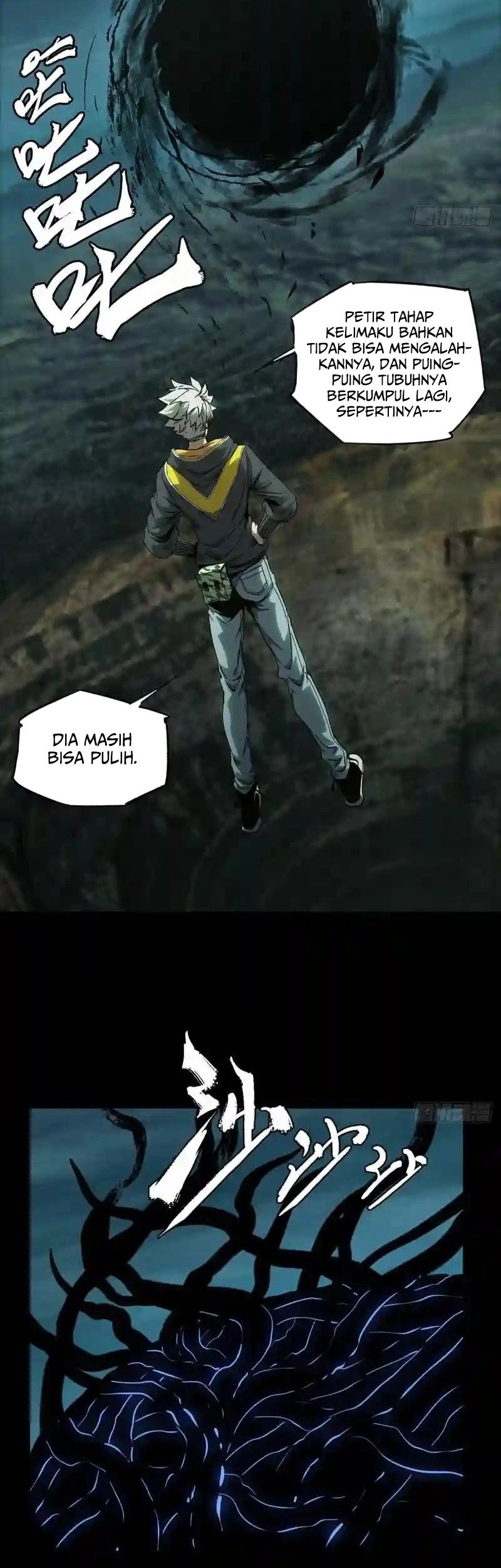 Da Xiang Wuxing Chapter 118 Gambar 17