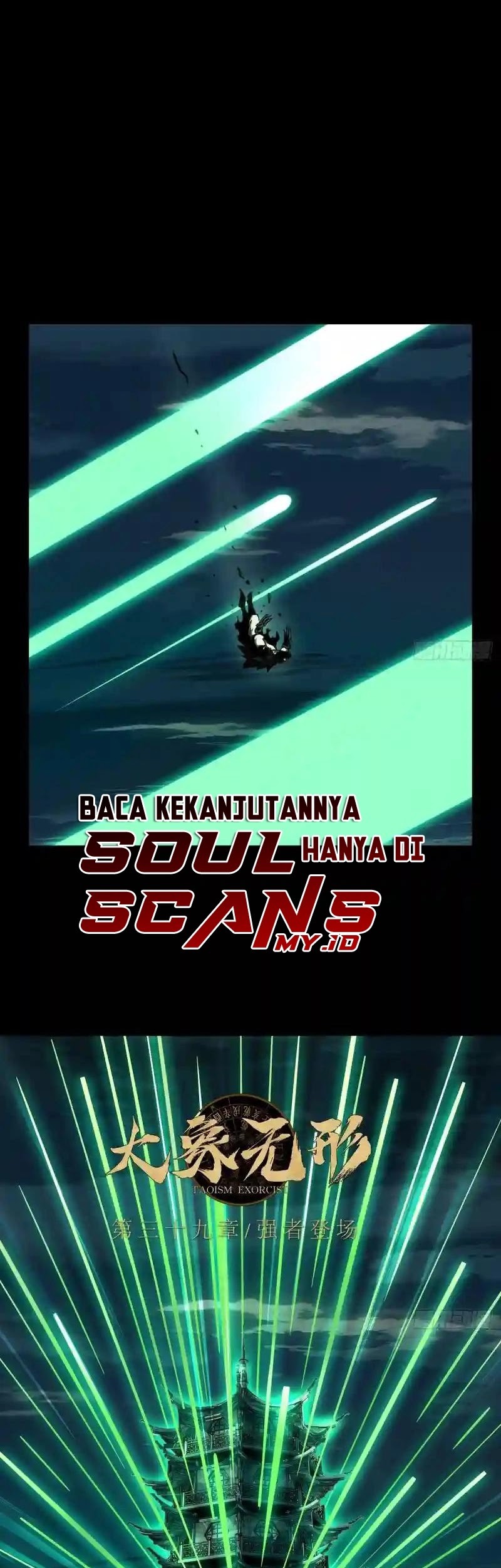 Baca Manhua Da Xiang Wuxing Chapter 113 Gambar 2