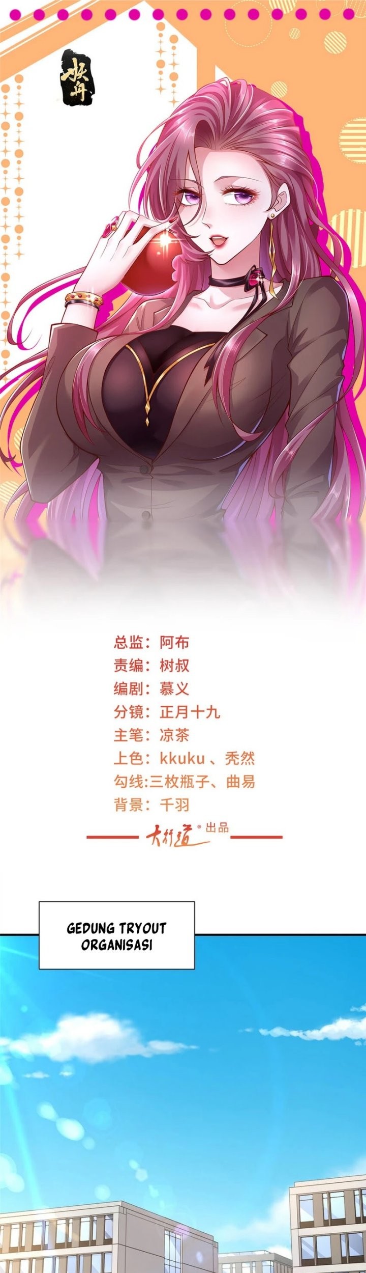 Manhua I Randomly Have A New Career Every Week Chapter 473 gambar nomor 2