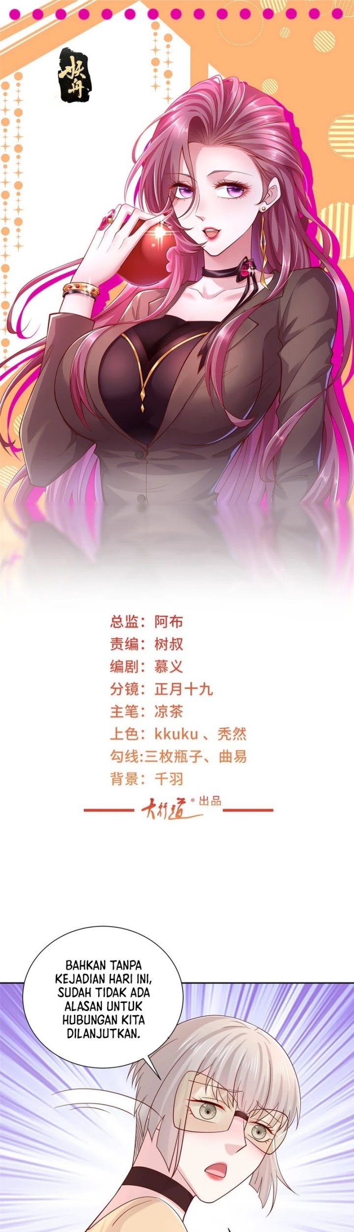 Baca Manhua I Randomly Have A New Career Every Week Chapter 472 Gambar 2