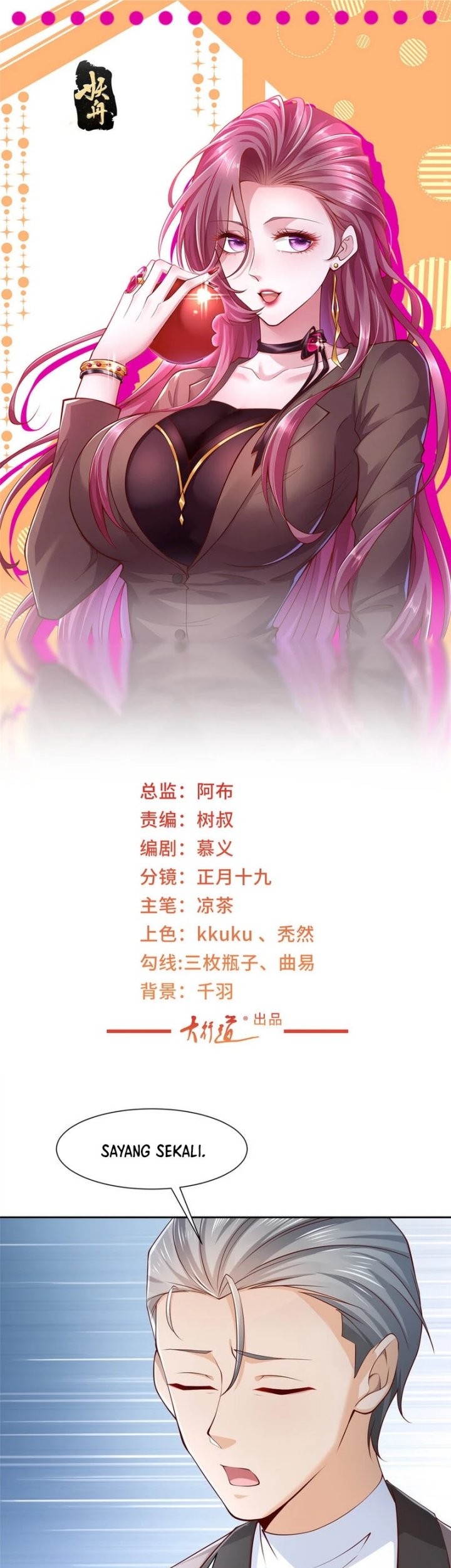 Baca Manhua I Randomly Have A New Career Every Week Chapter 471 Gambar 2