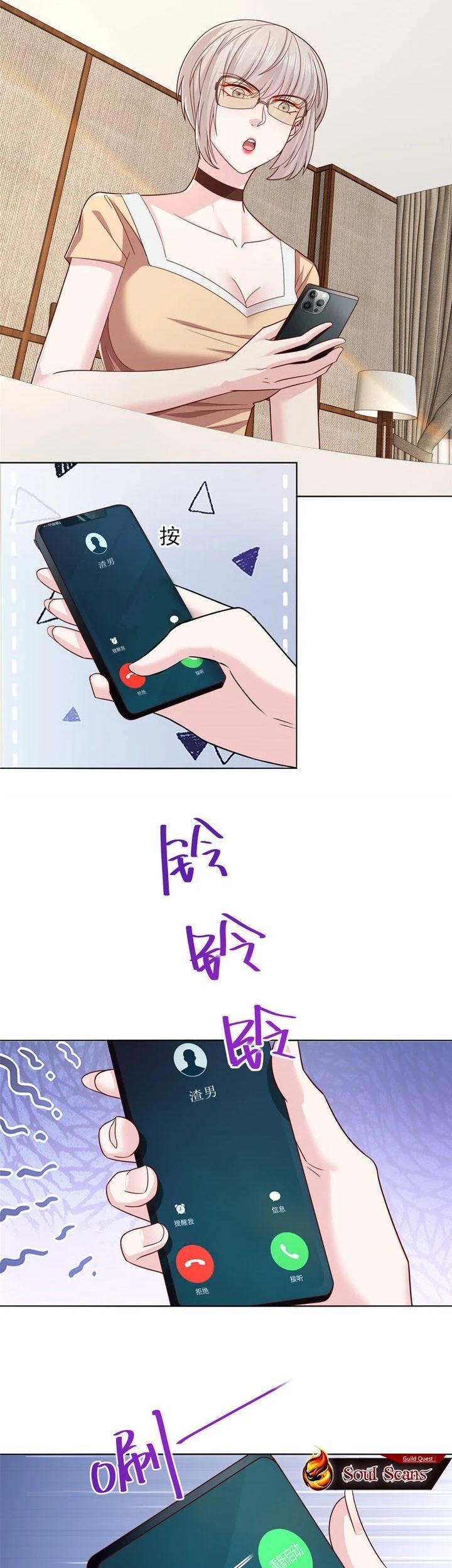 I Randomly Have A New Career Every Week Chapter 470 Gambar 23