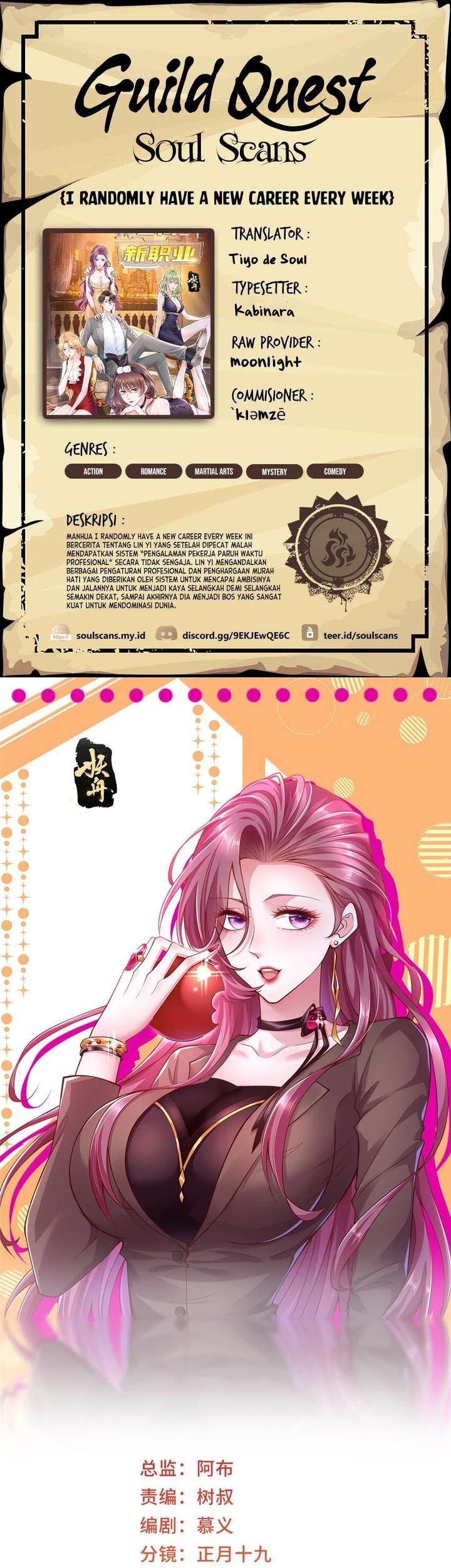 Baca Komik I Randomly Have A New Career Every Week Chapter 470 Gambar 1