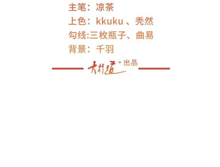 Manhua I Randomly Have A New Career Every Week Chapter 470 gambar nomor 2