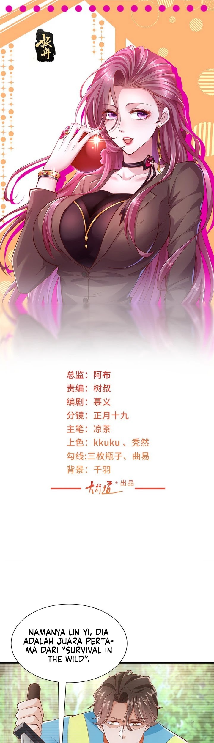 Baca Manhua I Randomly Have A New Career Every Week Chapter 469 Gambar 2