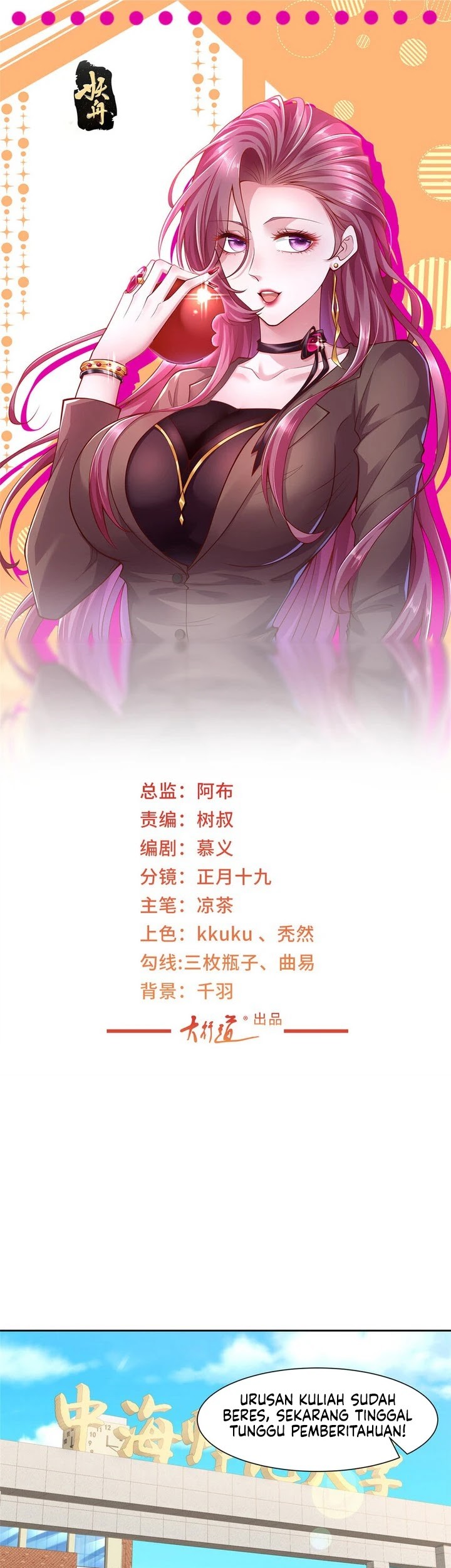 Manhua I Randomly Have A New Career Every Week Chapter 466 gambar nomor 2