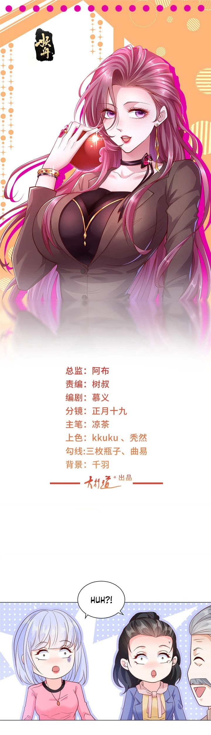 Baca Manhua I Randomly Have A New Career Every Week Chapter 465 Gambar 2