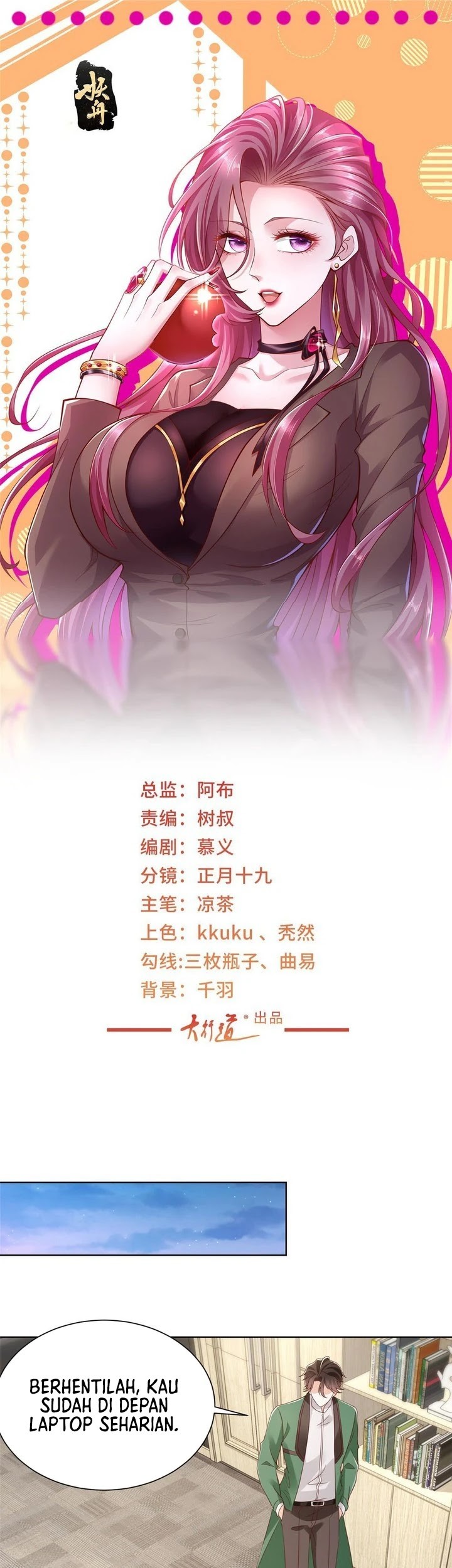 Manhua I Randomly Have A New Career Every Week Chapter 457 gambar nomor 2