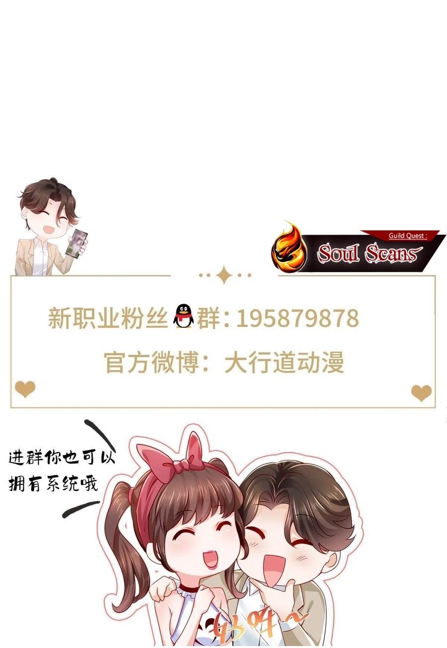 I Randomly Have A New Career Every Week Chapter 449 Gambar 22