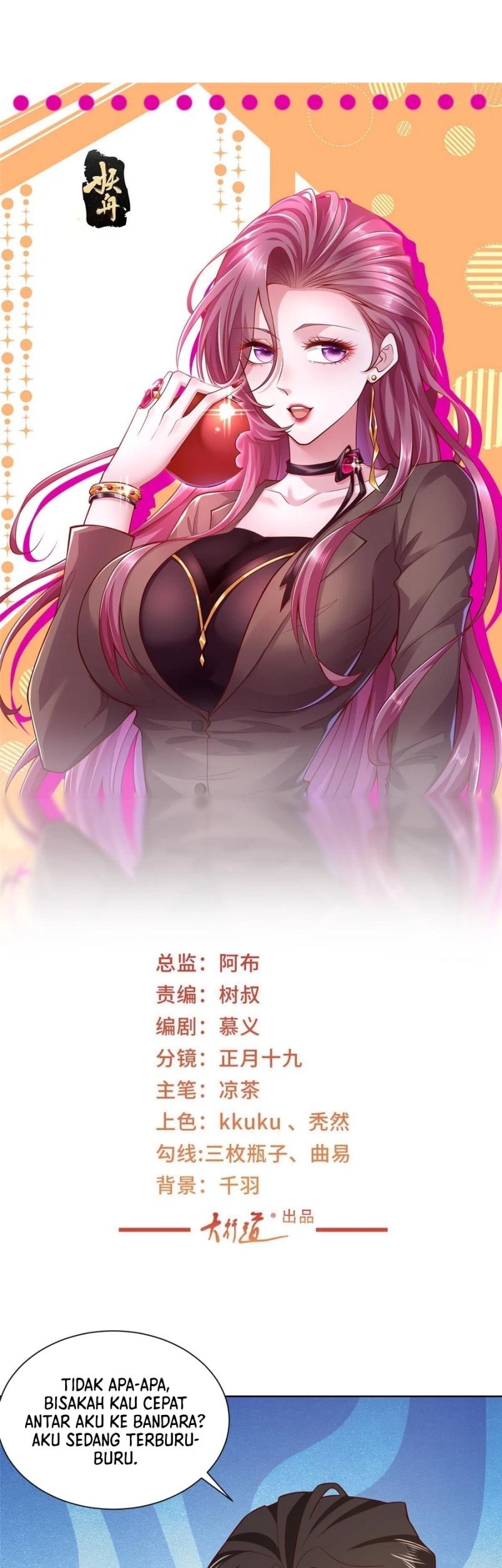 Manhua I Randomly Have A New Career Every Week Chapter 447 gambar nomor 2