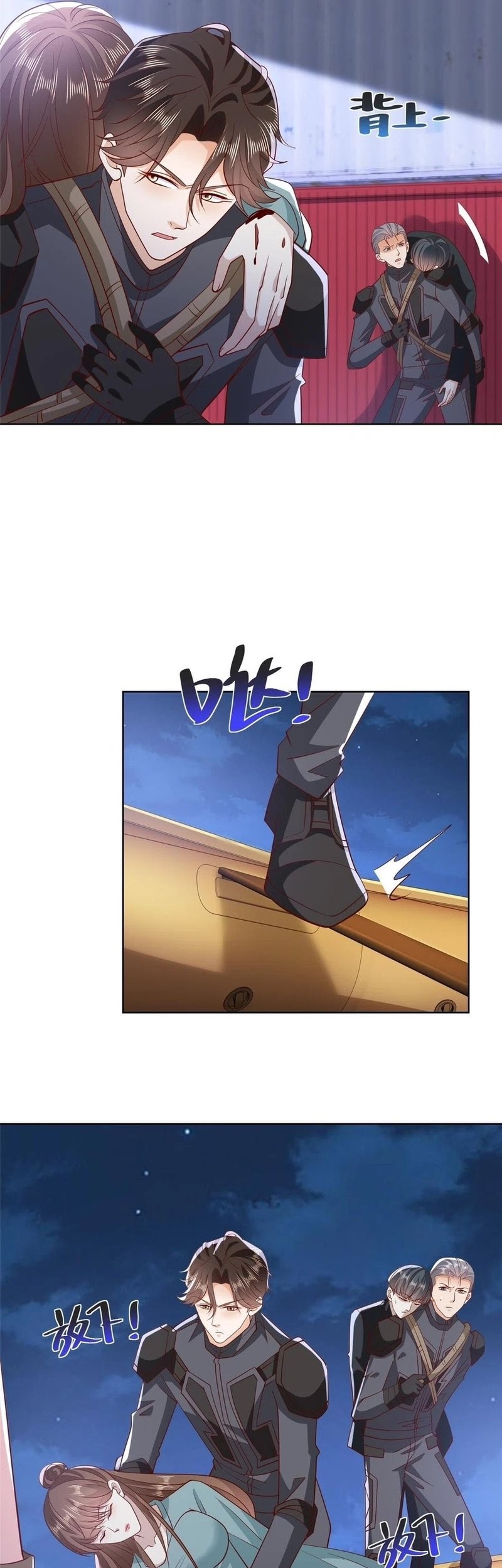 I Randomly Have A New Career Every Week Chapter 444 Gambar 19