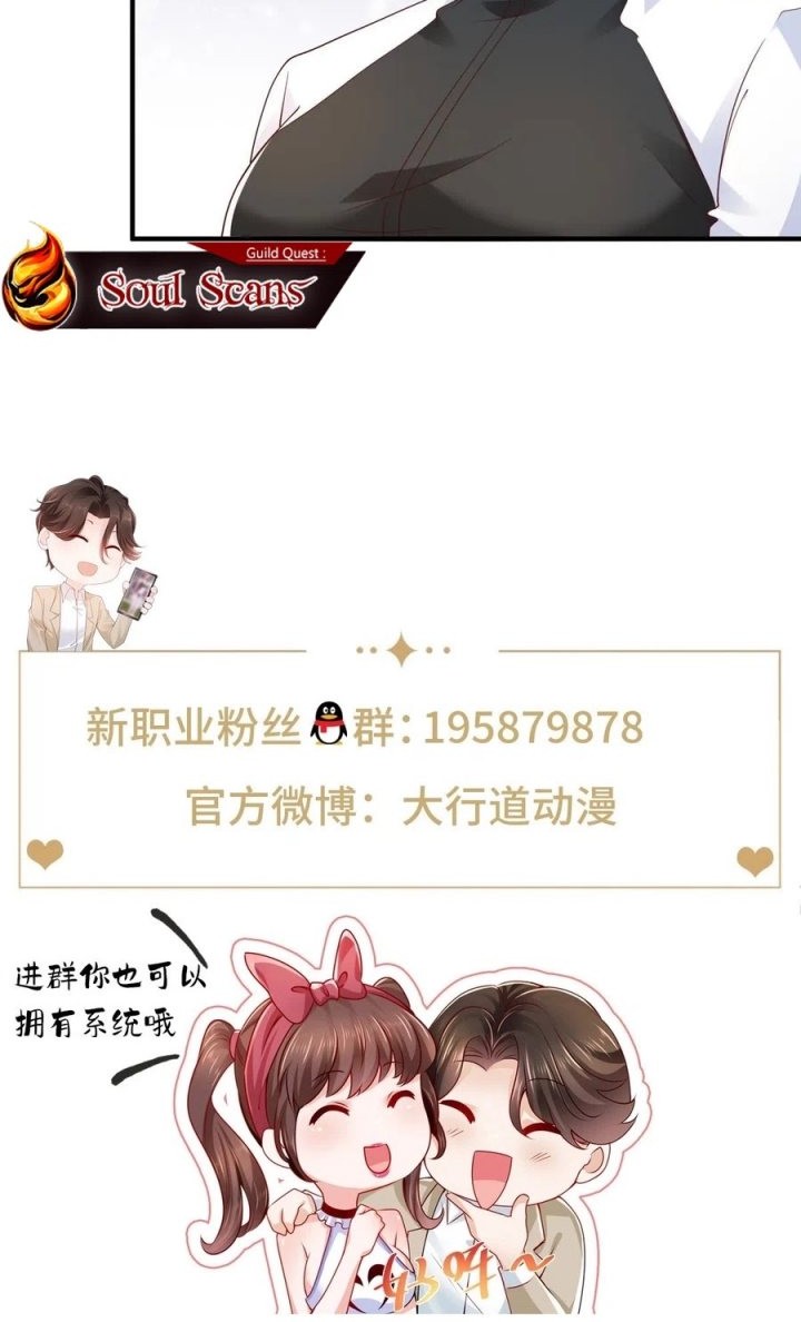 I Randomly Have A New Career Every Week Chapter 440 Gambar 24