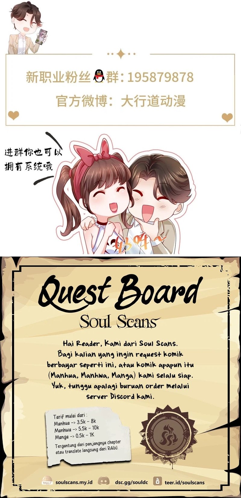 I Randomly Have A New Career Every Week Chapter 439 Gambar 25
