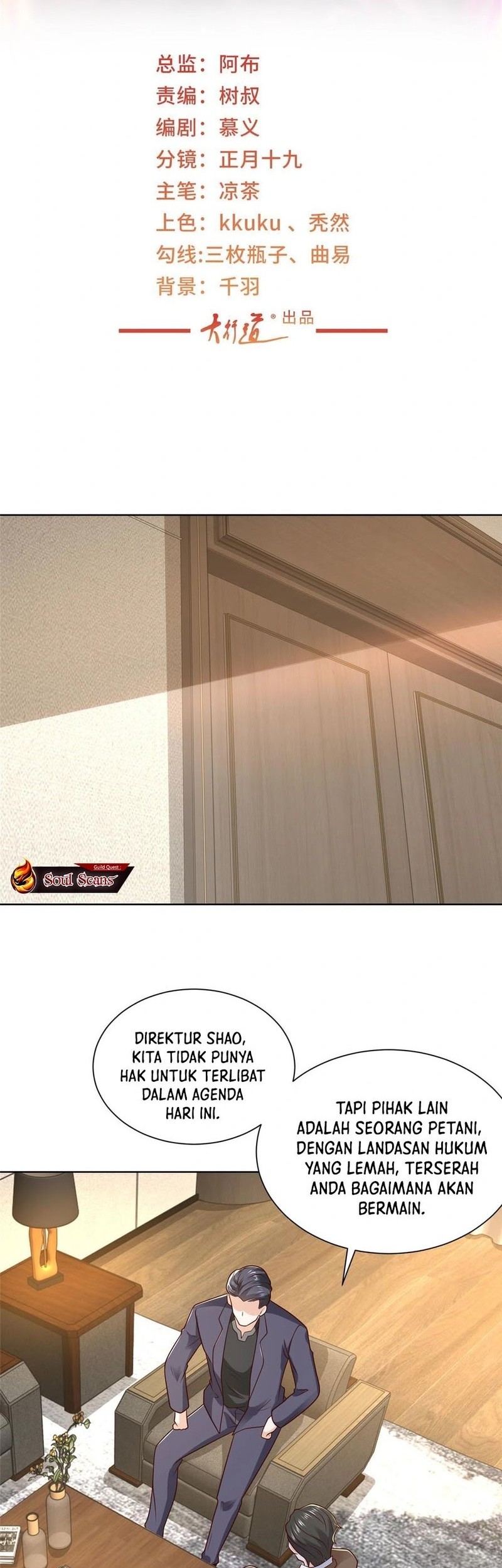 Manhua I Randomly Have A New Career Every Week Chapter 438 gambar nomor 2