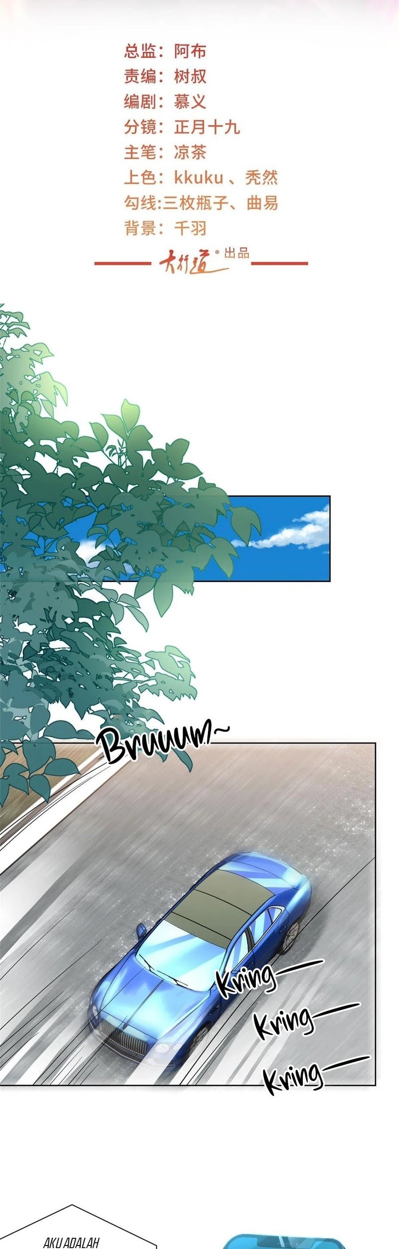 Manhua I Randomly Have A New Career Every Week Chapter 437 gambar nomor 2