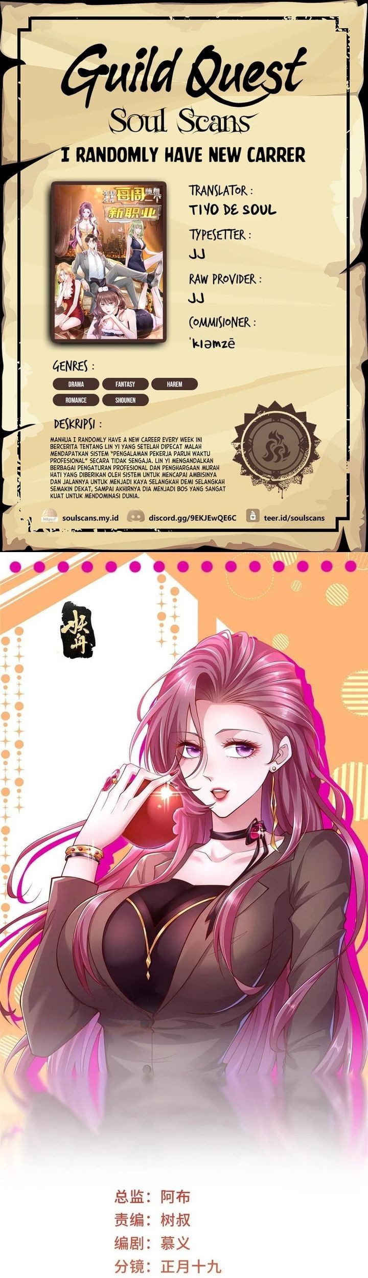 Komik I Randomly Have A New Career Every Week Chapter 421 gambar nomor 1