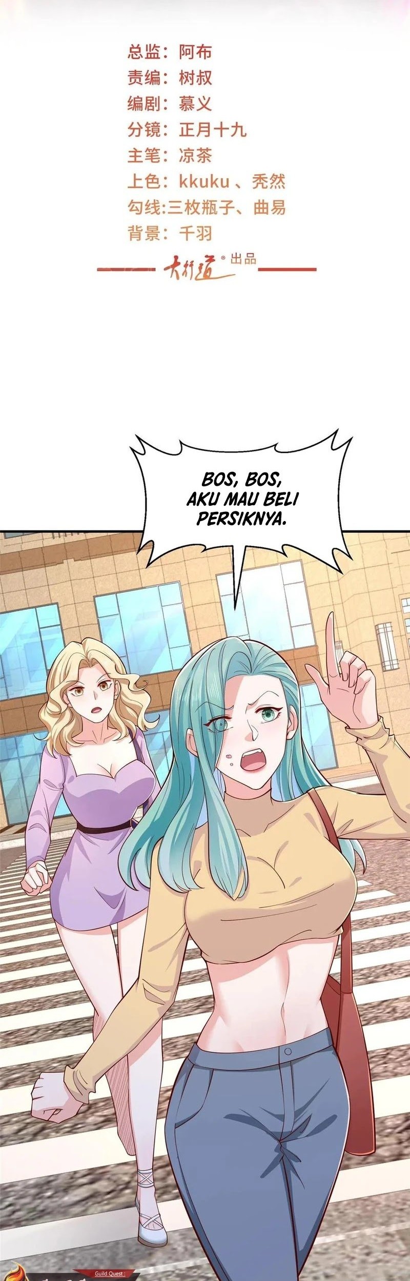 Manhua I Randomly Have A New Career Every Week Chapter 419 gambar nomor 2