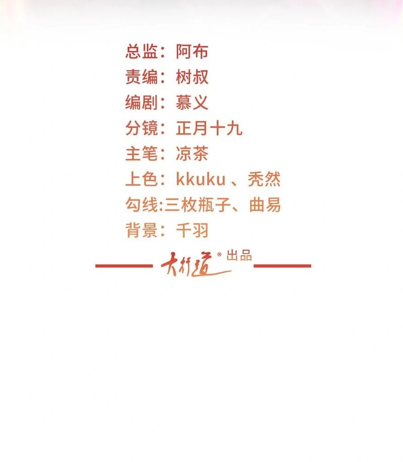 Baca Manhua I Randomly Have A New Career Every Week Chapter 409 Gambar 2