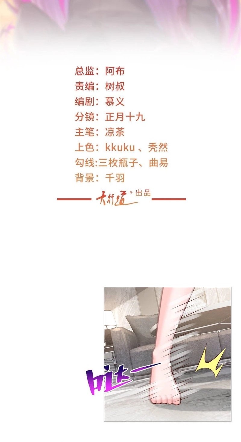 Baca Manhua I Randomly Have A New Career Every Week Chapter 406 Gambar 2