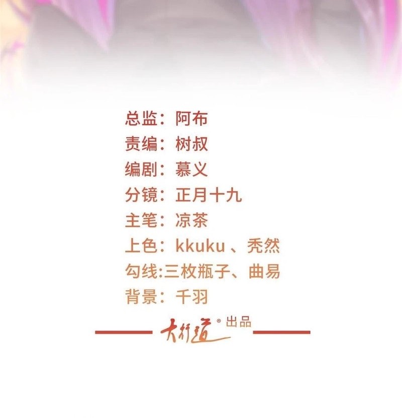 Baca Manhua I Randomly Have A New Career Every Week Chapter 404 Gambar 2