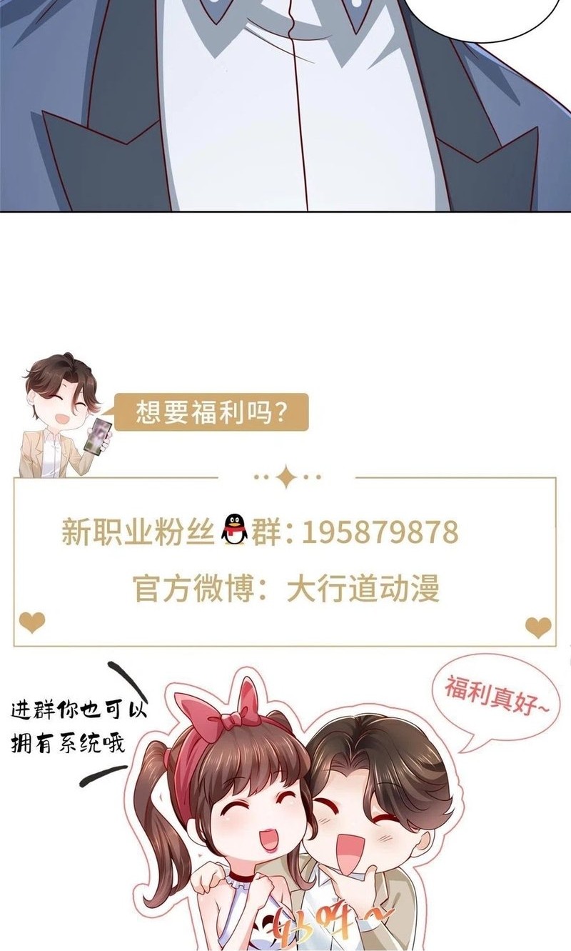 I Randomly Have A New Career Every Week Chapter 403 Gambar 28