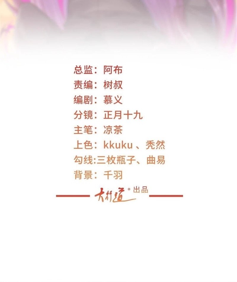 Manhua I Randomly Have A New Career Every Week Chapter 402 gambar nomor 2