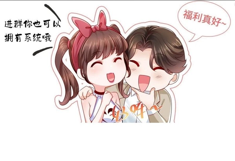 I Randomly Have A New Career Every Week Chapter 401 Gambar 32