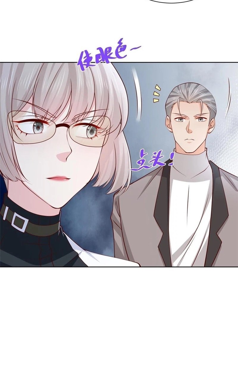 I Randomly Have A New Career Every Week Chapter 401 Gambar 11