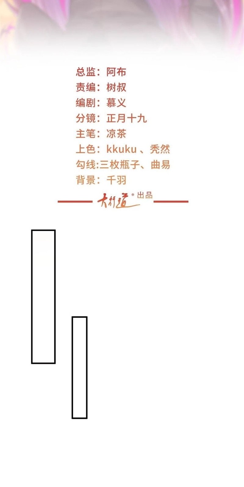 Baca Manhua I Randomly Have A New Career Every Week Chapter 399 Gambar 2