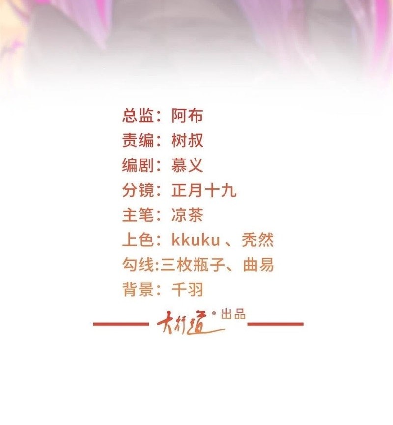 Baca Manhua I Randomly Have A New Career Every Week Chapter 398 Gambar 2