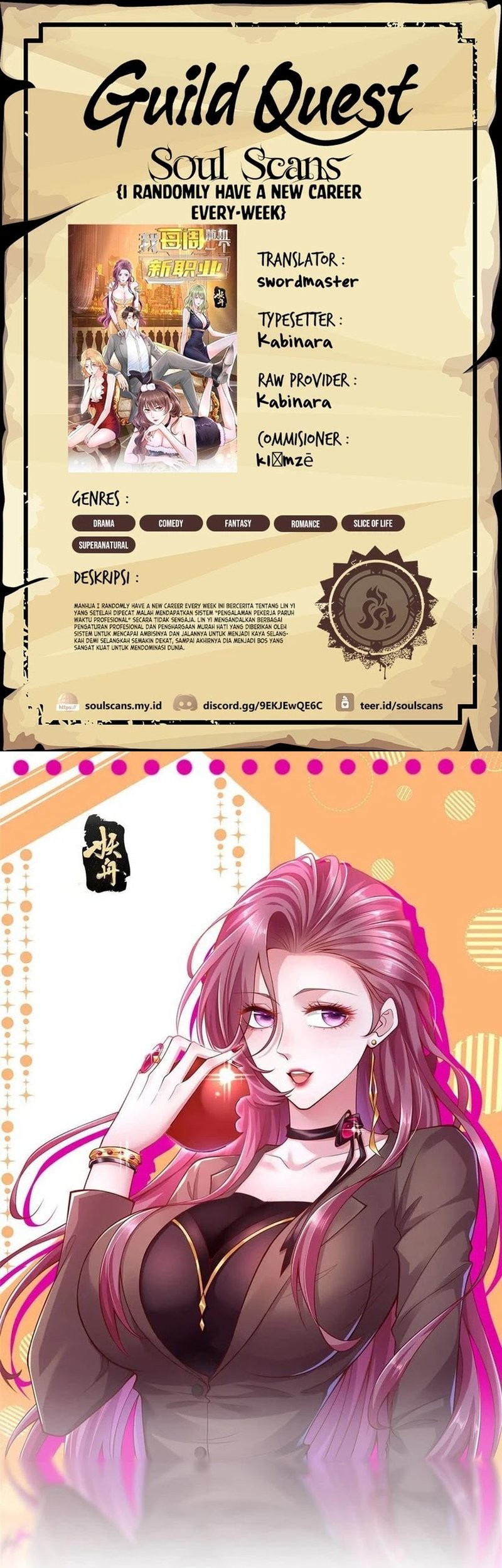 Komik I Randomly Have A New Career Every Week Chapter 395 gambar nomor 1