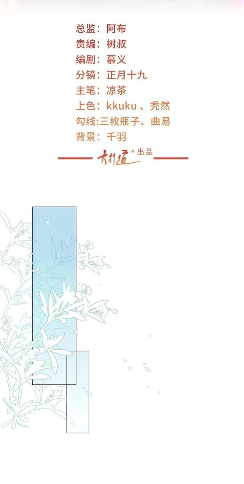 Baca Manhua I Randomly Have A New Career Every Week Chapter 395 Gambar 2