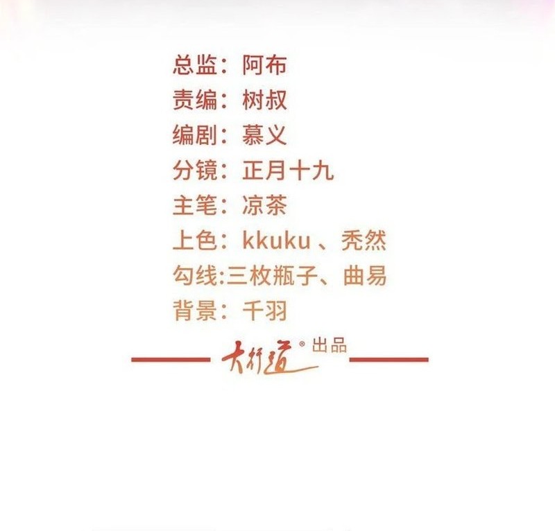 Baca Manhua I Randomly Have A New Career Every Week Chapter 393 Gambar 2