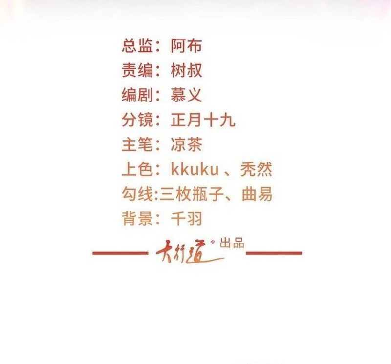 Baca Manhua I Randomly Have A New Career Every Week Chapter 391 Gambar 2