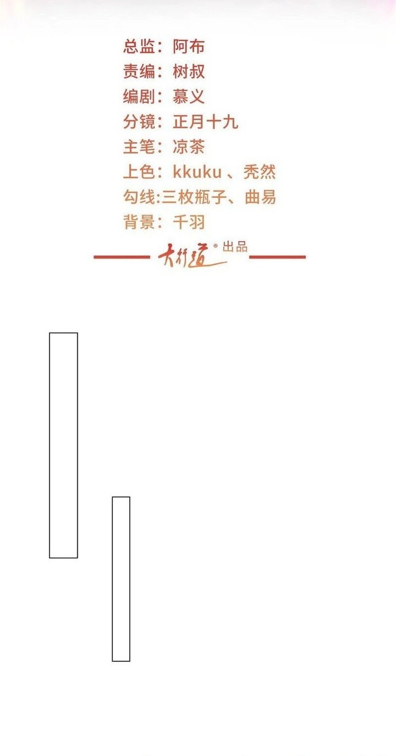 Baca Manhua I Randomly Have A New Career Every Week Chapter 388 Gambar 2