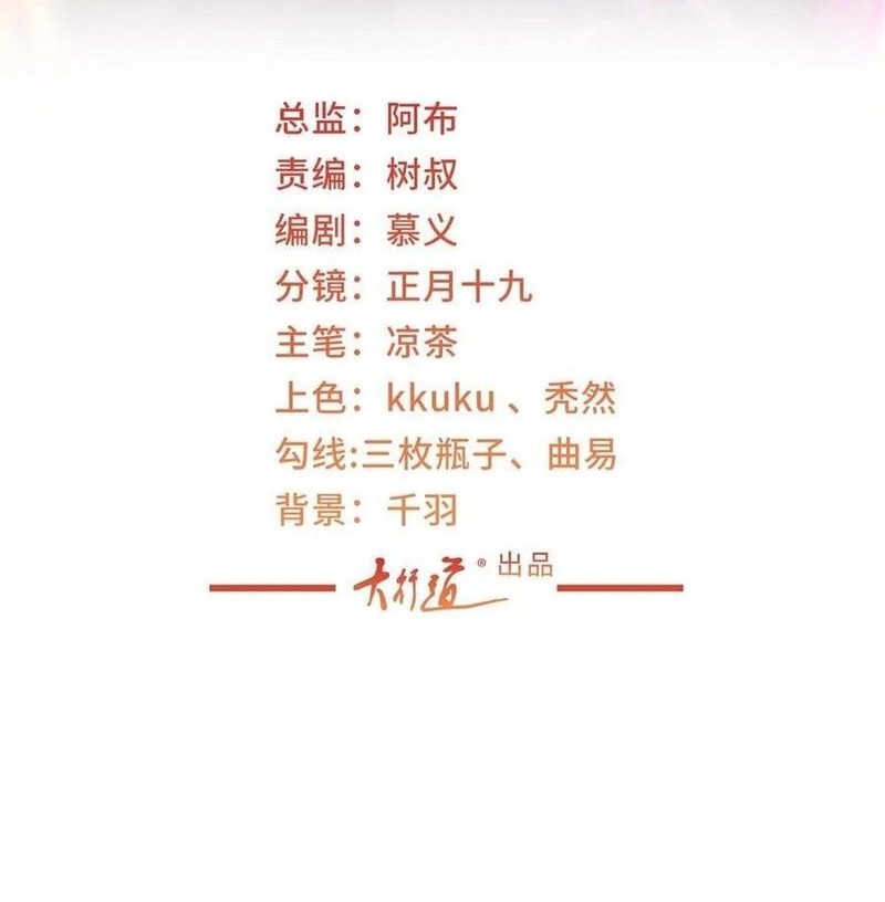 Baca Manhua I Randomly Have A New Career Every Week Chapter 385 Gambar 2