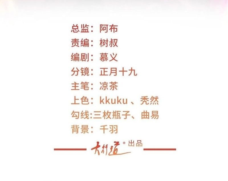 Baca Manhua I Randomly Have A New Career Every Week Chapter 382 Gambar 2