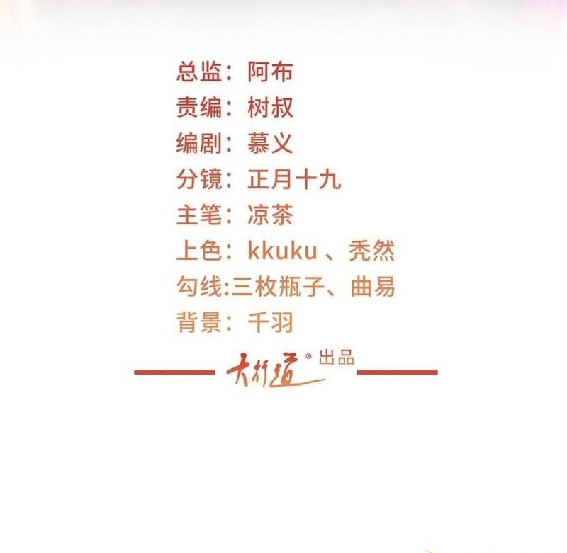 Baca Manhua I Randomly Have A New Career Every Week Chapter 380 Gambar 2