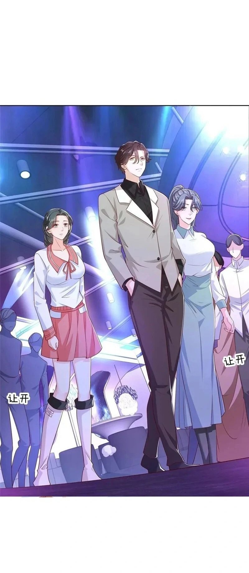 I Randomly Have A New Career Every Week Chapter 376 Gambar 23