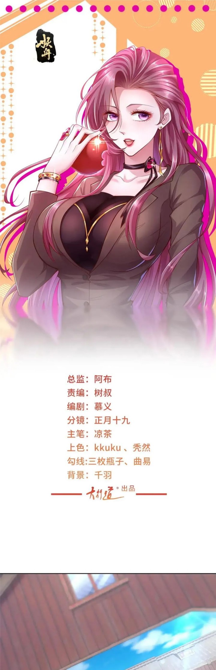 I Randomly Have A New Career Every Week Chapter 366 Gambar 3