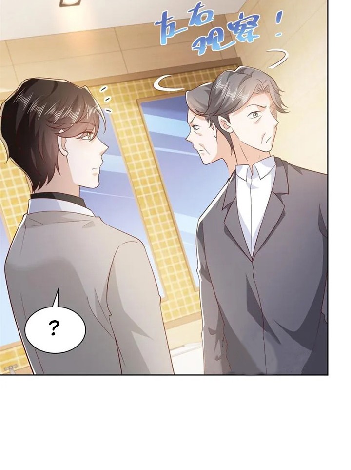 I Randomly Have A New Career Every Week Chapter 360 Gambar 12