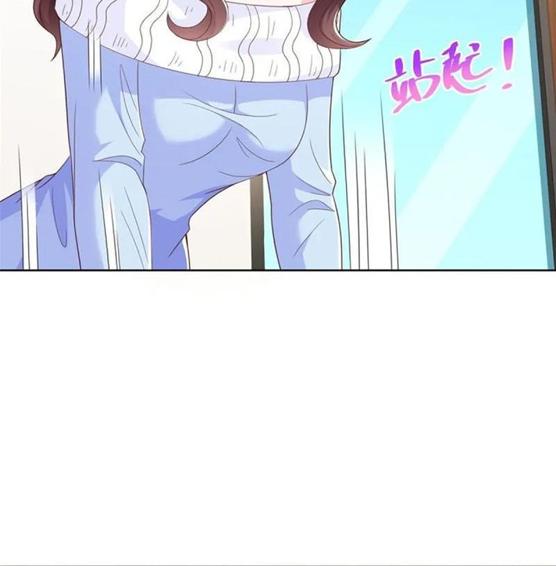 I Randomly Have A New Career Every Week Chapter 353 Gambar 9