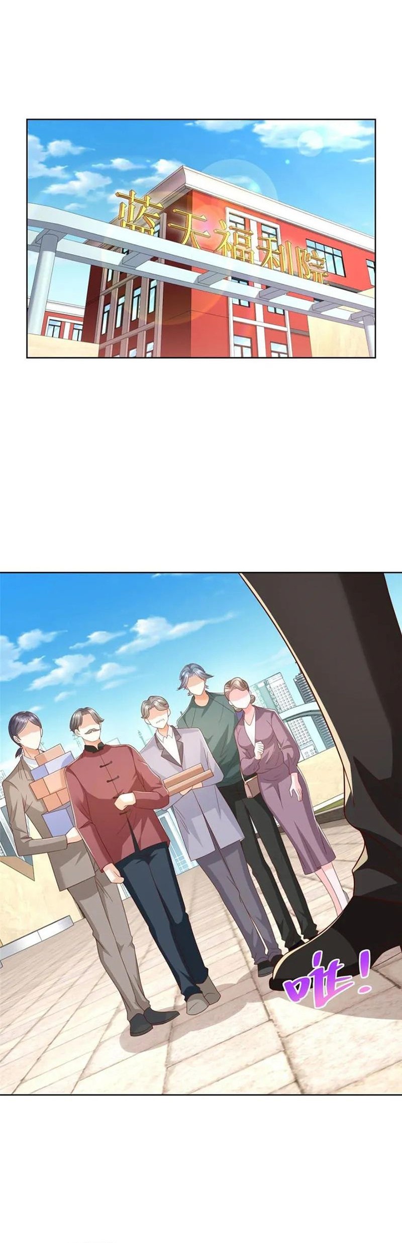 I Randomly Have A New Career Every Week Chapter 353 Gambar 11